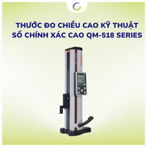 高精度数显高度规QM-518系列