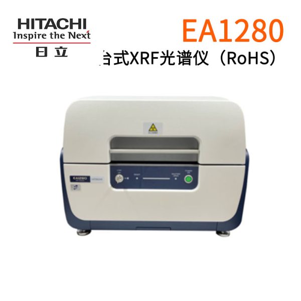 Máy phân tích kim loại nặng XRF HITACHI EA1280 – Chính xác, Nhanh chóng, Hiệu quả - Hình ảnh 2